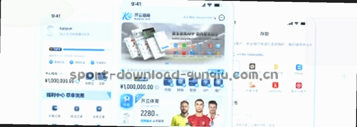 滚球体育软件官方下载平台 专业赛事数据聚合与即时解析